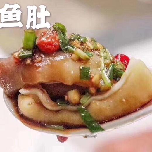 【海鲜精选】东山海鲜•野生鲨鱼肚 深海鲨鱼肚 蛋白质高 口感糯糯 脆脆的 Q弹富有弹性 1盒/250G*2盒 顺丰冷链 商品图2