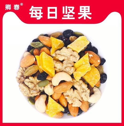 脆乐淘每日坚果混合坚果仁大礼包30袋儿童孕妇特产零食礼盒装