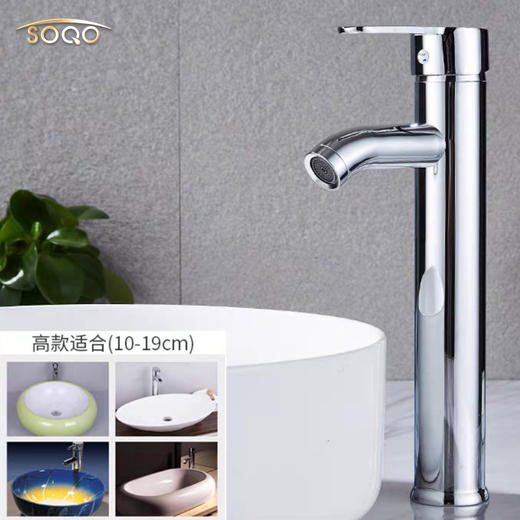 SQ：0517 1601A单孔高 商品图0