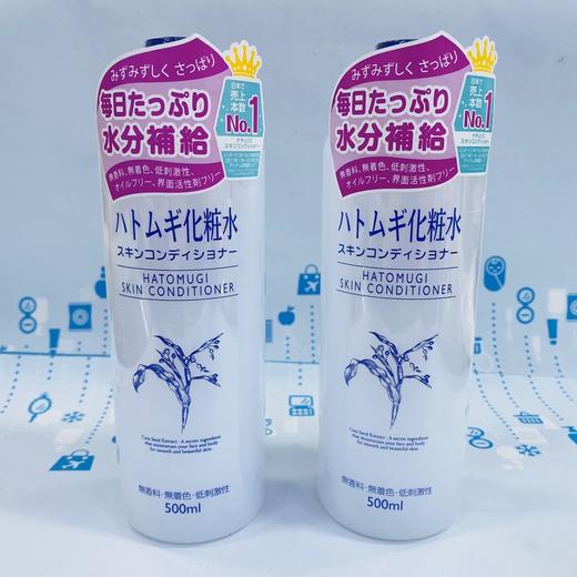 日本naturie薏仁化粧水 500ml （695308）（696862）（693601） 商品图1