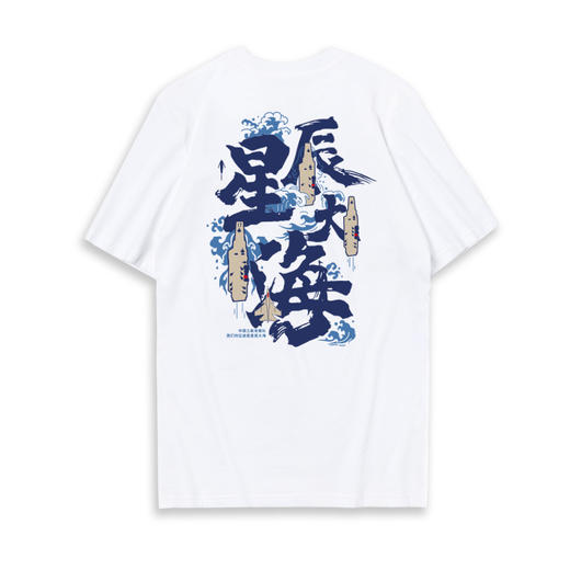 【军武出品】三航母星辰大海海军文化T恤 商品图0