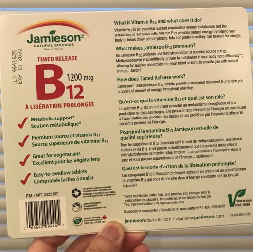 特价！Jamieson维生素B族B12长效缓释1200mcg 190粒  温哥华直邮 商品图1