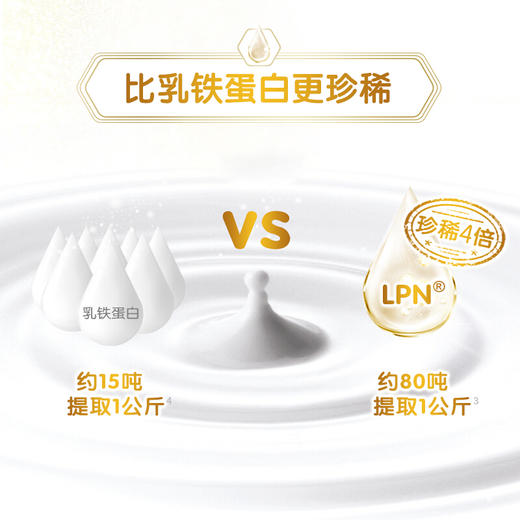 合生元派星系列4段婴儿配方奶粉800g/HSY-010794 商品图1