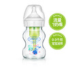 布朗博士爱宝选Plus婴儿玻璃奶瓶宽口径奶瓶防胀气奶瓶晶彩版 商品缩略图1
