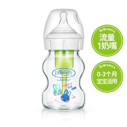 布朗博士爱宝选Plus婴儿玻璃奶瓶宽口径奶瓶防胀气奶瓶晶彩版 商品图1