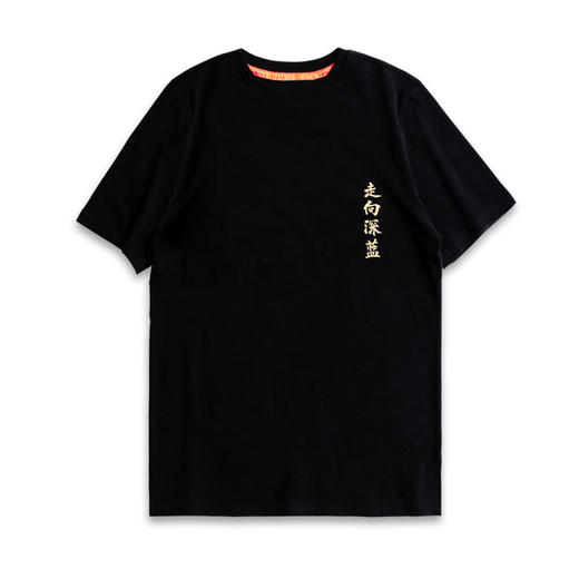 【军武出品】三航母星辰大海海军文化T恤 商品图2