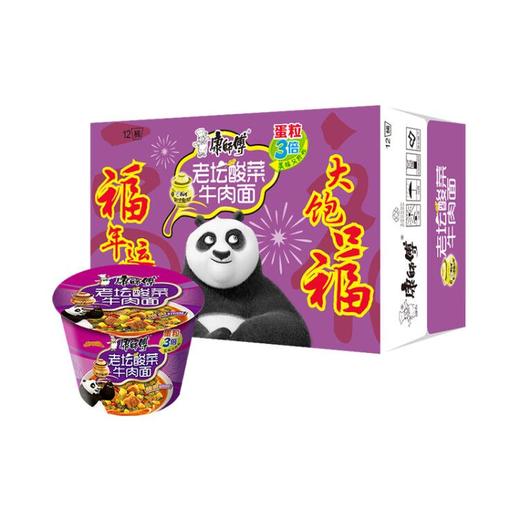康师傅方便面红烧牛肉桶面/老坛酸菜牛肉面（1*12）随机 商品图1