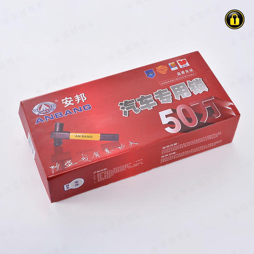 〖A087〗汽车方向盘锁 商品图5