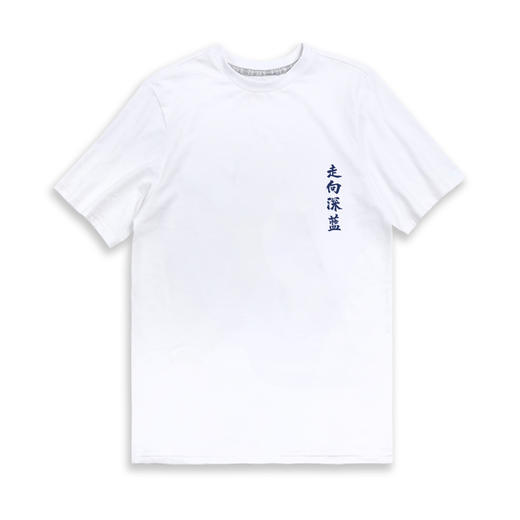 【军武出品】三航母星辰大海海军文化T恤 商品图1
