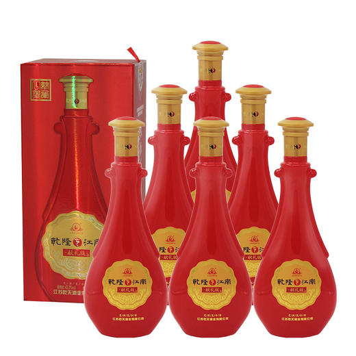 402度乾隆下江南献礼版485ml6芝浓复合香型白酒整箱装