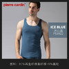 【父亲节专享】皮尔卡丹轻薄透气打底无痕修身工字运动外穿窄肩背心 商品缩略图0