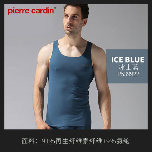 【父亲节专享】皮尔卡丹轻薄透气打底无痕修身工字运动外穿窄肩背心 商品图0