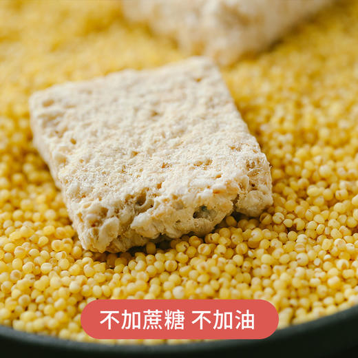 食味的初相生态小米芝麻麦芽糖琼锅糖古法手工零食不加蔗糖