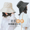 【火爆 INS的双色遮阳帽！谁带谁脸小】出街百搭利器，抗紫外线男女款防晒帽，轻便可折叠易携带 商品缩略图2