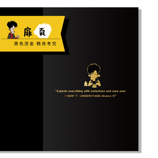 【混知出品】国风手账本 商品图3