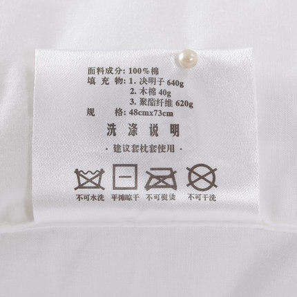 雅芳婷床上用品木棉枕决明子枕两用枕头枕芯 成人枕单人夏冬枕头 商品图3