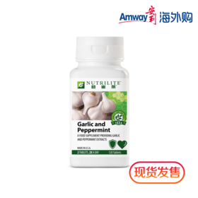 纽崔莱薄荷香蒜片