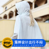 【预售20号发货】时尚芭莎防晒服——专业防晒，冰感随行 商品缩略图5
