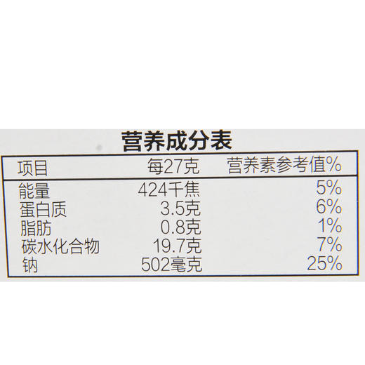 老板仔经典香脆海苔 27g/盒 商品图3