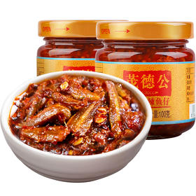 茂德公香辣鱼仔辣椒酱100g*2自制农家蒜蓉剁椒下饭拌饭拌面辣酱