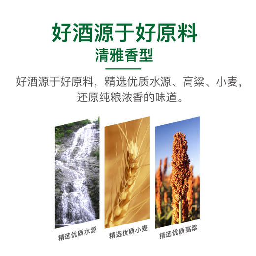 【厂家直发】一担粮幸运酒6瓶礼盒装 商品图4