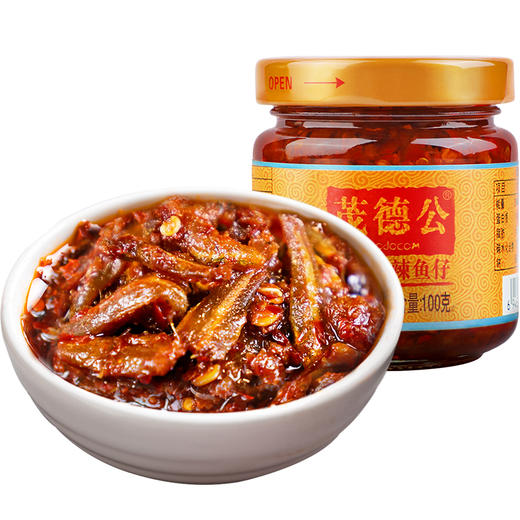 茂德公南派香辣鱼仔辣椒酱自制农家蒜蓉剁椒下饭拌饭拌面辣酱100g 商品图0