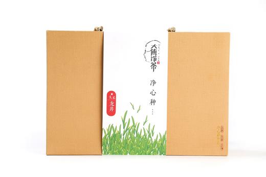 2026年群体种头采龙井 无污染农药零残留 商品图0