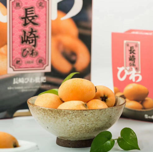 长崎枇杷日本品质一箱两小盒约2斤润甜多汁