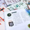 《诗词中有科学》共6册 文学与科学结合， 小牛顿团队编制 商品缩略图5