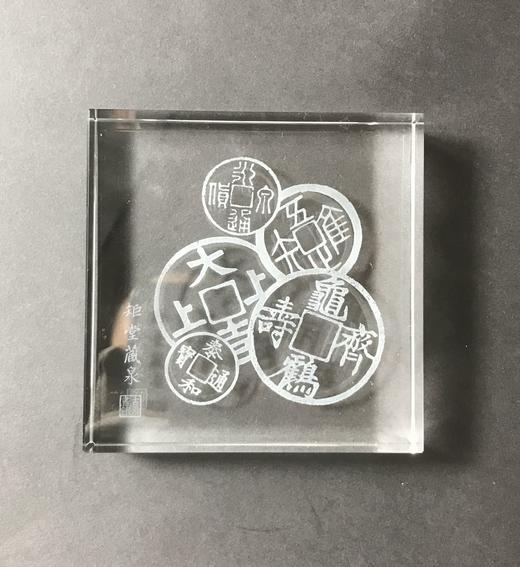 【文创】泉拓水晶镇纸（钱币听声器 ）（可私人定制） 商品图4