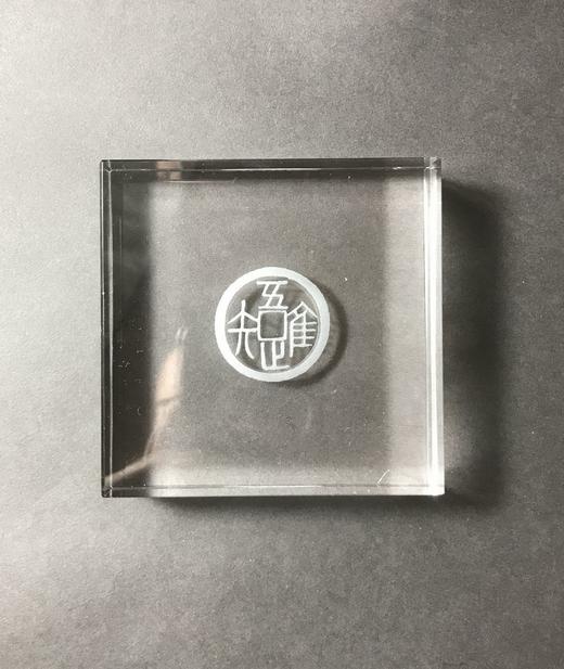 【文创】泉拓水晶镇纸（钱币听声器 ）（可私人定制） 商品图3