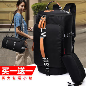 XH-1811（巨实惠）新款时尚休闲运动登山旅行包双肩包手提斜跨包WY