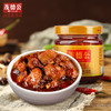 茂德公香辣鸡丁辣椒酱农家香辣拌面拌饭酱自制下饭菜100g 商品缩略图2