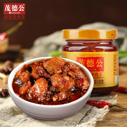 茂德公香辣鸡丁辣椒酱农家香辣拌面拌饭酱自制下饭菜100g 商品图2