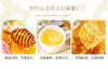 【汪氏】465g枣花蜜 商品缩略图3