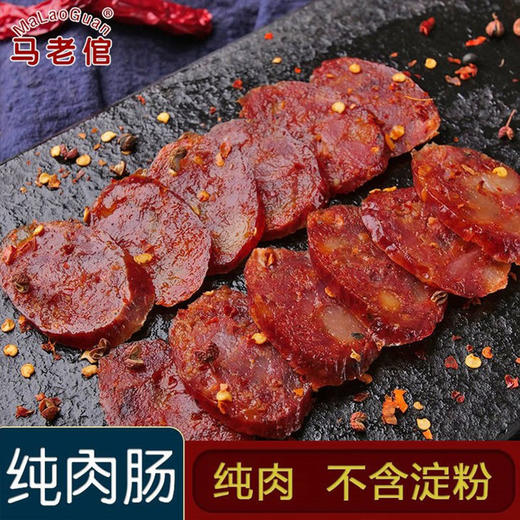 ★马老倌香肠2袋 商品图3