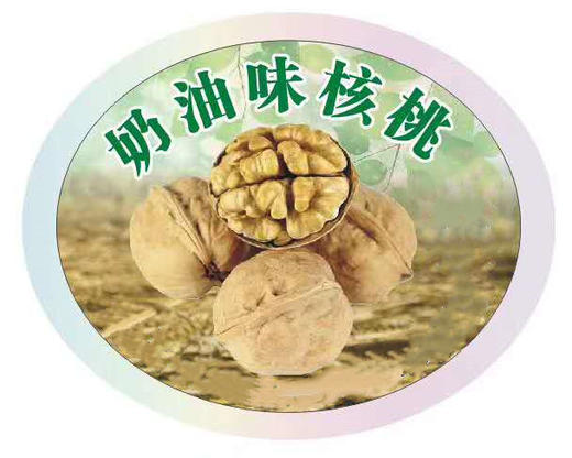 椒盐/奶香纸皮核桃  500g*2 商品图3