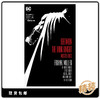 合集 蝙蝠侠 黑暗骑士归来3 至高种族 精装 Batman: The Dark Knight: Master Race (Batman Dark Knight) HC 商品缩略图0