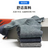 【甄选新疆长绒棉】Basiclive 基础生活海藻防臭袜 轻薄透气 高支纱线密织 柔软细腻 不臭脚 健康新升级 避免脚臭尴尬 商品缩略图3