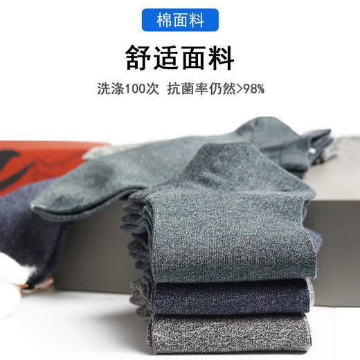 【甄选新疆长绒棉】Basiclive 基础生活海藻防臭袜 轻薄透气 高支纱线密织 柔软细腻 不臭脚 健康新升级 避免脚臭尴尬 商品图3