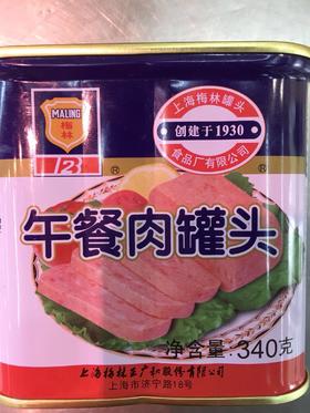 苏食 梅林午餐肉罐头340克/听（火锅必备）【0514】