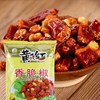 黄飞红香脆椒308g 商品缩略图1