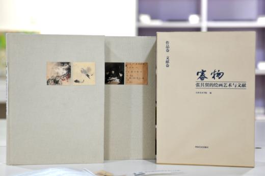 活动期特惠！《审物 张其翼的绘画艺术与文献》 王伟毅,姜彦文 包含大量原作、创作草稿、绘画理论、课徒稿、素材收集等 正版书籍 河南美术出版社 商品图1