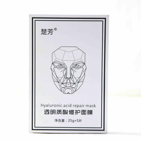 透明质酸补水面膜(单片)