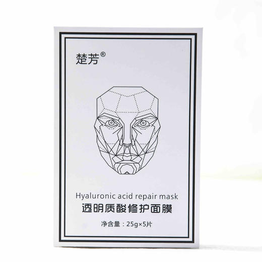 透明质酸补水面膜(单片) 商品图0
