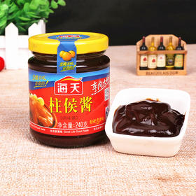 海天柱候酱240g