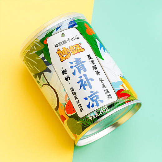 林家铺子清补凉罐头245g6罐椰奶谷物