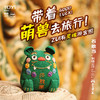 石敢当刺绣玩偶diy材料包，超萌的5只神兽一套带走！ 商品缩略图2
