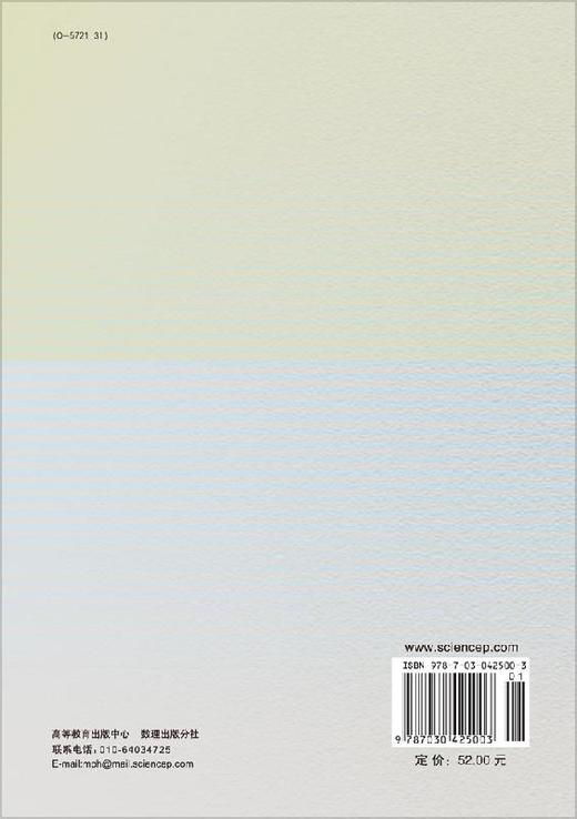 数学分析（第三册）周民强 商品图1