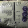 元宝珍珠大米25kg 商品缩略图2
